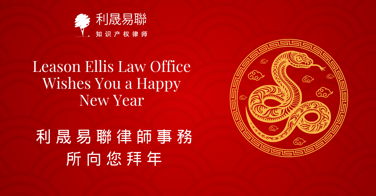 lunar new year 2025 1080 x 1350 px 1200 x 627 px
