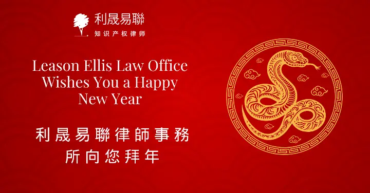 lunar new year 2025 1080 x 1350 px 1200 x 627 px